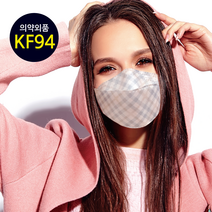 오원 KF94 나인 마스크 (10매) 하늘색 체크 패션 블루 컬러 연예인 명품 국산 일회용 예쁜 숨쉬기편한 귀안아픈, 나인마스크 N0009 10개