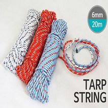 6mm 타프 스트링 20m, 상세 설명 참조