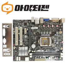 H61H2-M3 인텔 H61 2세대 3세대 ECS 1155 메인보드