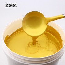 금색페인트 수성 금박 페인트 가구 밝은 1kg 2kg 500g, 1.5L, 1개