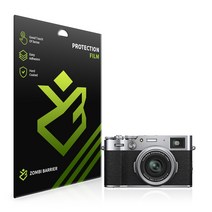 후지필름 X-100V AR 고화질 액정 보호필름 2매
