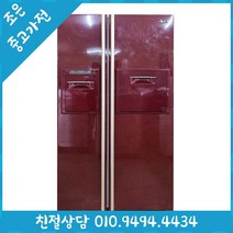 (중고냉장고) 삼성 지펠 754L 양문형 냉장고 500L 600L 700L 800L 900L 다양한 리터수 최다보유 빠른설치배송