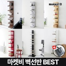 마켓비 북타워 원목 벽선반 북선반+브랜디홈가방 / 이케아 ㄷ자 수납장 무타공 나무 우드 책선반 다용도 선반장 벽장 폭좁은 벽걸이 책장 랙, 07. KOLONN 벽선반 라이트브라운+장바구니