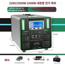 더캠핑 파워뱅크 고속충전 캠핑용 대용량 보조배터리 휴대용 전원 야외 모바일 전원 공급 장치 220v 휴대용 대용량 캠핑 스톨 라이브 방송 자율 주행 투어 비상 에너지 저장 배터리, A.0mAh, P.2500w(스토리지 4.2kWh  410만mAh)