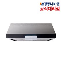 경동나비엔 3D에어후드 주방 렌지후드 박스형후드 RAB551-09TCAC