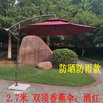 야외 그늘막 튼튼한 대형 접이식 방수 파라솔, 2.7미터 더블 탑 와인 레드: 샌드 마블