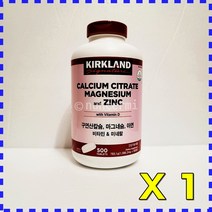 커클랜드 구연산칼슘 마그네슘 아연 비타민 & 미네랄 500알 x 1통 KIRKLAND CALCIUM CITRATE MAGNESIUM AND ZINC with vitaminD, 한 개, 1개