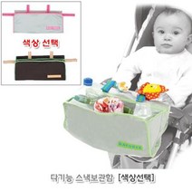 어린이날선물 유모차 정리함 보관함 장난감 5세 아동완구 청소하기, 오렌지(#99469)