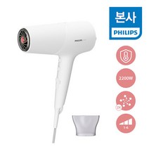 PHILIPS 필립스 5000 시리즈 써모 쉴드 헤어 드라이기 BHD500 09