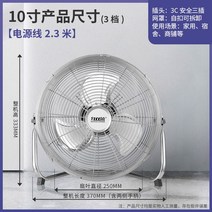 초강력 업소용 앉은뱅이 선풍기 공장 써큘레이터 대형 바닥 공업용 강력 낮은 영업용 산업용, 10인치[3단 조절]