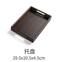 일본식 말차다완 세트 1인다기 말차 찻잔 찻사발, 11. 우드 트레이