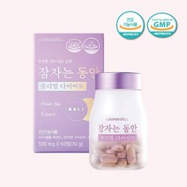 숙면과 다이어트를 한번에 수면 다이어트 보조제(녹차추출물) 잠자는 동안 슬리밍 다이어트