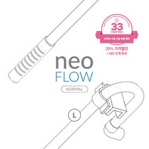 네오 플로우 L (16/22용)