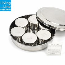 KT 국산 스텐 음식 보존식용기 원형 6개 7개 8개 어린이집 급식 보관용기 약150g 보존식기 유치원 반찬 간식 보존용기 병원 학교 급식실 재료보관 보관용기세트