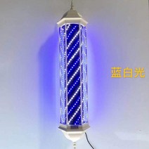 LED 미용실 싸인볼 조명 헤어샵 빈티지, led90cm 공식 표준