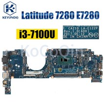 노트불머더보드 델 래티튜드 7480 E7480 노트북 메인보드 LAE122P 09 PJNK 0W87R5 0ND3N0 0GDK56 0H30WH i3 i5 6 7 세대 마더보드, 1.i37100U
