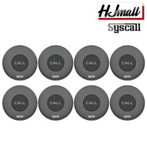 씨스콜 ST300 ST-300 8개 호출벨 주문벨 식당벨 병원벨