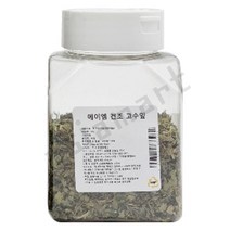 향신료 건조 고수잎 2종 허브 양념 분말 조미료 80g 20g 아시아마트, 건조 고수 잎 20g, 1개