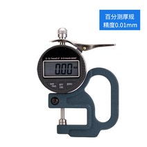 디지털 디스플레이 필름 천 가죽 두께 게이지 측정기, 백분율두께게이지정확도0.01mm