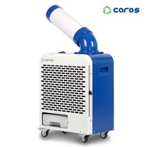 캐로스 미니 CPC-F2100A 산업용 이동식 에어컨 DK, 단품없음