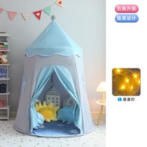 벙커침대텐트 아기텐트 국민아기텐트 목성 집 어린이 텐트 실내 가정용 유르트 아기 게임 소녀 공주 성 장난감 작은, 하늘색 유르트 + 별빛_110x110x150cm