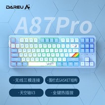 Dareu A87pro 무선 3 모드 맞춤형 게임 기계식 키보드 플러그형 샤프트 개스킷 구조 PBT 키 캡 87 RGB 백라이트 스카이 V3-하늘 버전, A87pro Black King Kong-Sky Axi