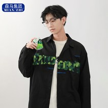남방 긴팔 빅사이즈 스트라이프 코디 루즈핏 줄무늬 셔츠 배색 캐주얼 프레피룩 반팔