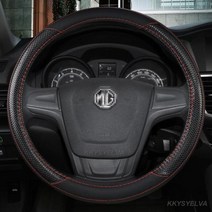 핸들 커버 자동차 운전대 미끄럼방지 스티어링 휠 38cm 15 인치 가죽 MG ZS GS MG3 MG5 MG6 MG7 GT 360 건담 350 부품 TF 6 액세서리, BLACK  O SHAPE