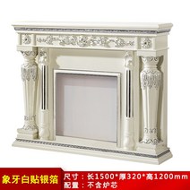 벽난로 콘솔 폭좁은 엔틱 모던 테이블 Dixuan Mingdian 로마 기둥 유럽 미국 단단한 나무 벽난로 불꽃 장식 캐비닛 1315 미터, 노심 없이 은박이 포함된 7.15미터 아이보리 화이트