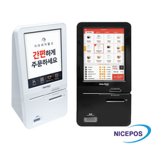 키오스크 KIOSK 미니사이즈 무인포스기 이지체크 EK-192