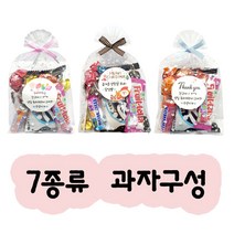 어린이 어린이집 학교 초등학생 교회 성당 학원 중학생 고등학생 회사 승진 퇴사 포장 간식 세트 미니 과자 단체 선물 답례품 스티커 부착, 1개, A-1(하늘리본)7가지 구성