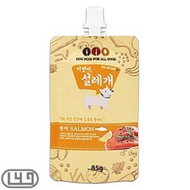웰시코기 펫습식사료 애완견습식사료 연어 피부건강, 상세페이지 참조