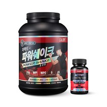 칼로바이 퍼펙트 파워쉐이크 김종국 헬스 단백질 프로틴 보충제 초코맛 2kg + L아르기닌