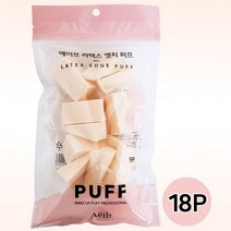 조각퍼프 Aeib 라텍스 엣지 18P(2243) 웨지 스펀지 화장 28032EA, 1, 본상품선택