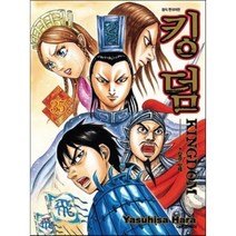 킹덤 35, 대원씨아이