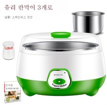 Ciliver 의 가정용 전자동 요구르트기 소형 발효기 미니컵 나눠먹기 다기능 수제 낫토기 국경을 초월함., 1개, 프레시 그린+컵 나누기