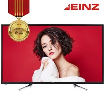 아인츠 43인치 4K UHD TV 대기업 패널 KE43NCUHDT 중소기업 가성비 클라인즈 중형 안방 거실 원룸 오피스텔 사무실 회의실 고화질 모니터 겸용, 벽걸이형, 기사설치 고정형