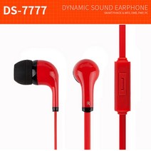 [RA㏓] 담소 Y타입 발란스코드 3.5파이 이어셋 DS-7777 레드 유선커널형이어폰 형이어폰 어린이 수업용 학생 칼라 일반 음악감상 감상 ▷_§Ea, 무옵션<^D#>, 《본상품》” class=”wr-img”></a></div></p></div></p></div></p></div><div class=