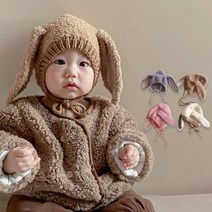 베이비 영유아 겨울 방한 토끼 털모자 토끼귀 보넷 뽀글이모자 귀달이모자