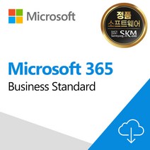 Microsoft 365 Business Standard(기업용/ 연간/ CSP) 마이크로소프트365