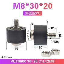 도어롤러 리프팅레일2pcs 고무 코팅 도르래 휠 베어링 PU 폴리 우레탄 롤러 압력 구동 음소거 가이드, 06 M8x30x20