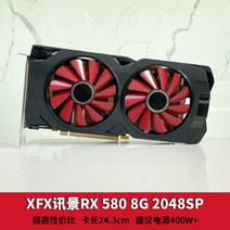 사파이어 RX6700XT 6800XT 6600 Dylan 5600 ASUS 5700XT 데스크탑 컴퓨터 독립 그래픽 카드, XFRX5808G2048SP