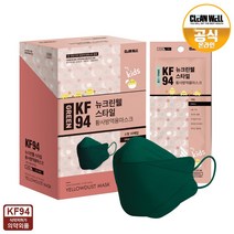 뉴크린웰 그린 KF94 황사방역마스크 소형 30매 개별포장 유통기한임박, 단품, 30개