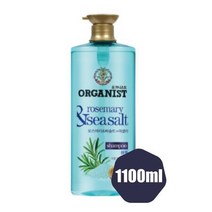 오가니스트 샴푸1100ml(로즈마리&씨솔트), 상세페이지 참조