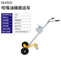드럼통 운반 카트 철 드럼 오일 트럭 공드럼 구르마 이동식 끌차 핸드카 수레 공사장 작업장, DE450D 유니버설프리미엄 고무 4륜