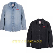 [NC고잔] 리바이스키즈 @2022가을신상@아동 주니어 스판워싱 데님셔츠V223SH319P