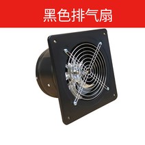 배기 팬 오일 배기 팬 주방 욕실 벽 6 인치 창형 환기 팬 덕트-73723, 옵션13