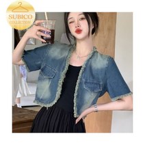 데님 원피스 청 스커트 괌 키작녀 키치룩 지락실 안유진 휴양지 빅카라 발리