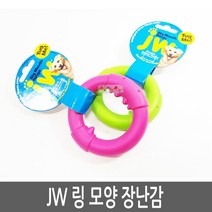 [웰메이드] JW 링모양 장난감 (랜덤발송) 내꺼, JW 링모양 장난감 S (랜덤발송)