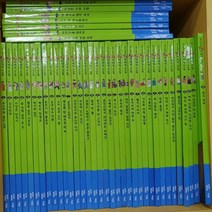 호야토야의 옛날이야기 두번째 2차 전50권 매장진열품